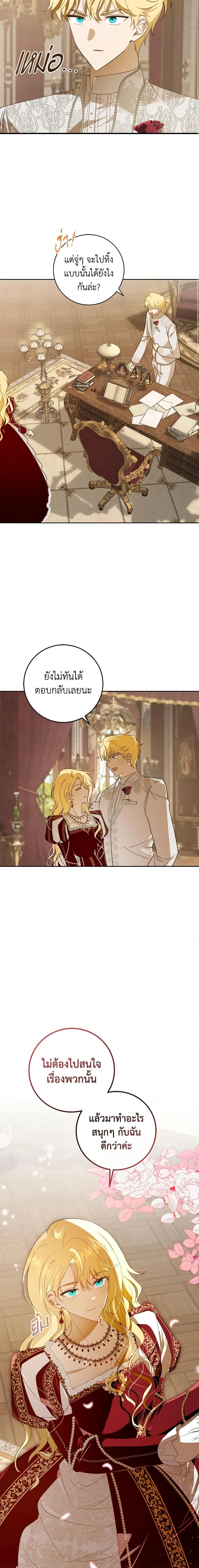 Manga-lc-com อ่านมังงะ อ่านการ์ตูน ออนไลน์ ฟรี My Dear Tyrant ตอนที่ 1 2 3 4 5 6 7 8 9 10 11 12 13 14 ฟรี ไม่มีโฆษณา Manga-lc - อ่าน มังงะ อ่าน การ์ตูน ออนไลน์ อ่านมังงะ ฟรี