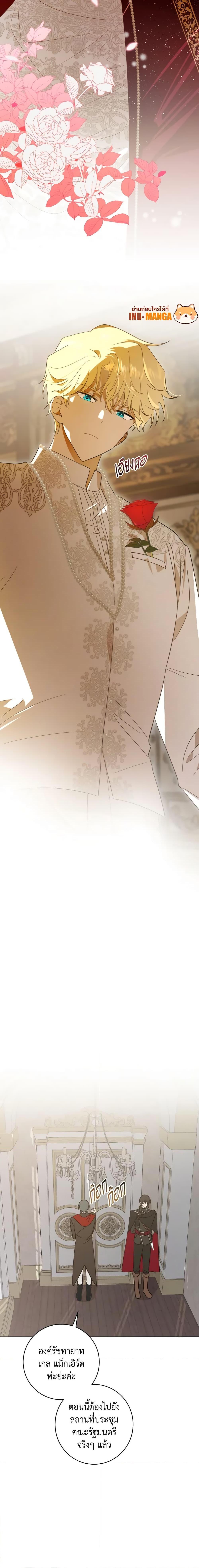 Manga-lc-com อ่านมังงะ อ่านการ์ตูน ออนไลน์ ฟรี My Dear Tyrant ตอนที่ 1 2 3 4 5 6 7 8 9 10 11 12 13 14 ฟรี ไม่มีโฆษณา Manga-lc - อ่าน มังงะ อ่าน การ์ตูน ออนไลน์ อ่านมังงะ ฟรี