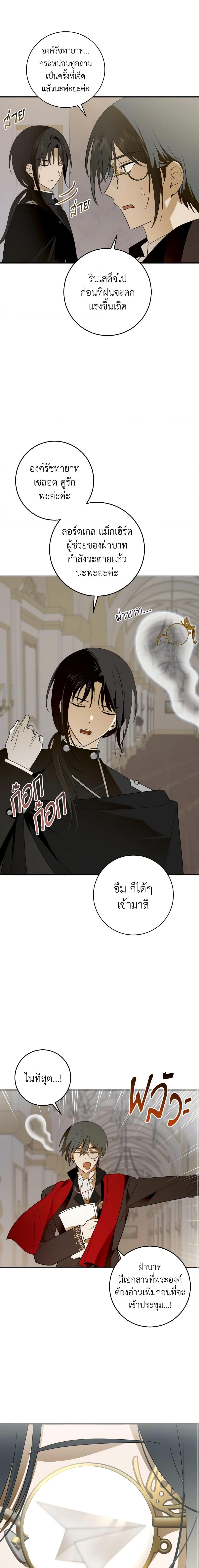 Manga-lc-com อ่านมังงะ อ่านการ์ตูน ออนไลน์ ฟรี My Dear Tyrant ตอนที่ 1 2 3 4 5 6 7 8 9 10 11 12 13 14 ฟรี ไม่มีโฆษณา Manga-lc - อ่าน มังงะ อ่าน การ์ตูน ออนไลน์ อ่านมังงะ ฟรี