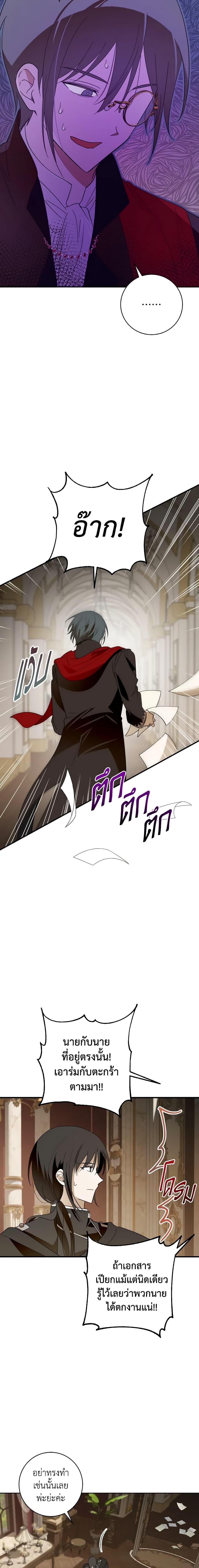 Manga-lc-com อ่านมังงะ อ่านการ์ตูน ออนไลน์ ฟรี My Dear Tyrant ตอนที่ 1 2 3 4 5 6 7 8 9 10 11 12 13 14 ฟรี ไม่มีโฆษณา Manga-lc - อ่าน มังงะ อ่าน การ์ตูน ออนไลน์ อ่านมังงะ ฟรี