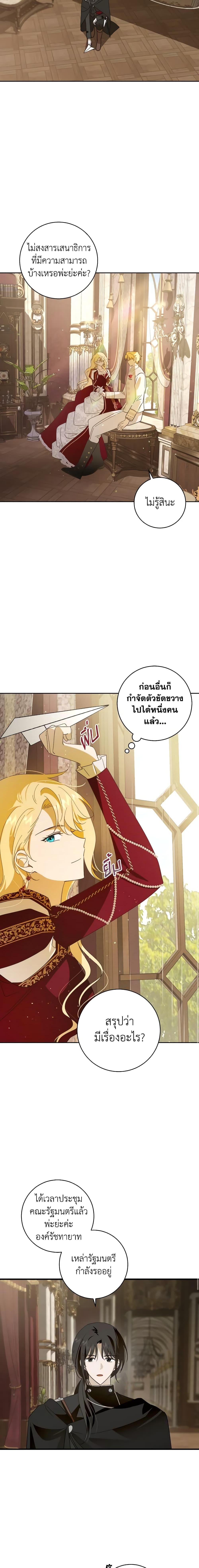 Manga-lc-com อ่านมังงะ อ่านการ์ตูน ออนไลน์ ฟรี My Dear Tyrant ตอนที่ 1 2 3 4 5 6 7 8 9 10 11 12 13 14 ฟรี ไม่มีโฆษณา Manga-lc - อ่าน มังงะ อ่าน การ์ตูน ออนไลน์ อ่านมังงะ ฟรี