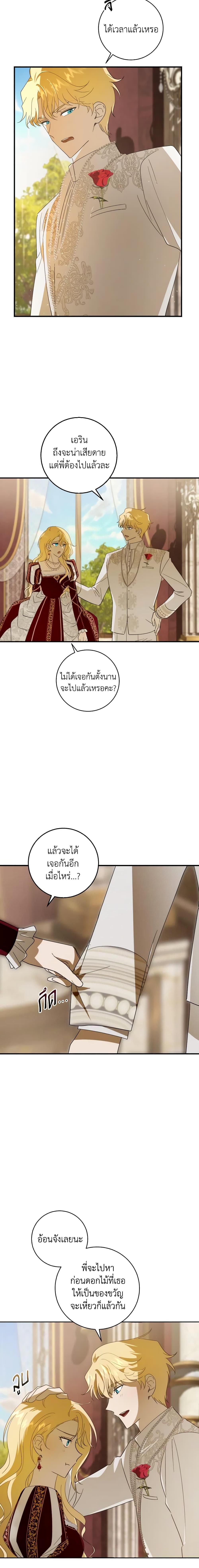 Manga-lc-com อ่านมังงะ อ่านการ์ตูน ออนไลน์ ฟรี My Dear Tyrant ตอนที่ 1 2 3 4 5 6 7 8 9 10 11 12 13 14 ฟรี ไม่มีโฆษณา Manga-lc - อ่าน มังงะ อ่าน การ์ตูน ออนไลน์ อ่านมังงะ ฟรี