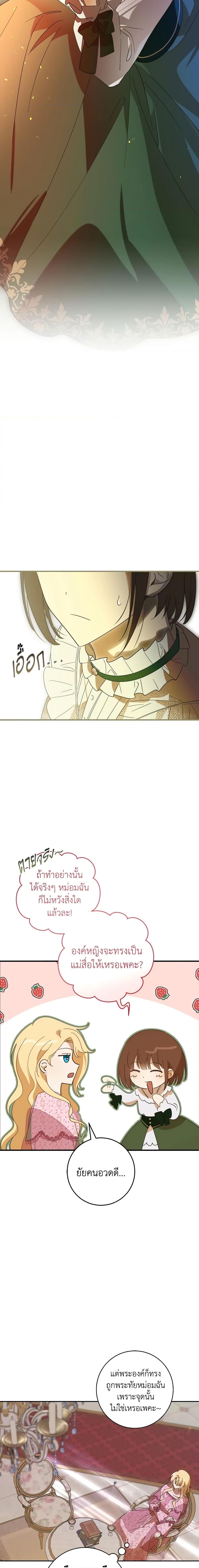Manga-lc-com อ่านมังงะ อ่านการ์ตูน ออนไลน์ ฟรี My Dear Tyrant ตอนที่ 1 2 3 4 5 6 7 8 9 10 11 12 13 14 ฟรี ไม่มีโฆษณา Manga-lc - อ่าน มังงะ อ่าน การ์ตูน ออนไลน์ อ่านมังงะ ฟรี
