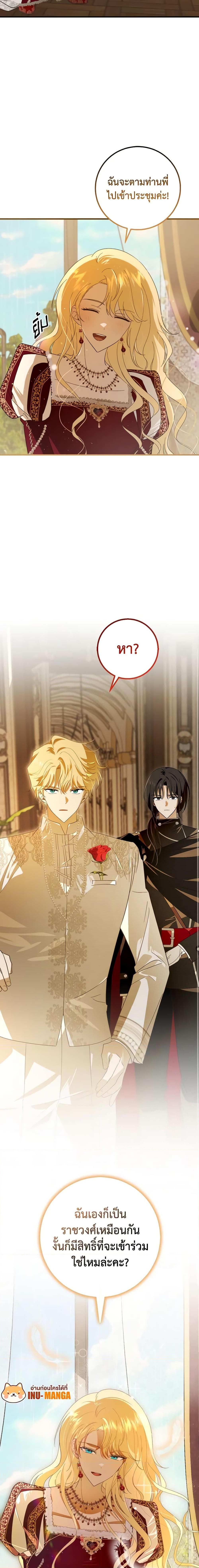 Manga-lc-com อ่านมังงะ อ่านการ์ตูน ออนไลน์ ฟรี My Dear Tyrant ตอนที่ 1 2 3 4 5 6 7 8 9 10 11 12 13 14 ฟรี ไม่มีโฆษณา Manga-lc - อ่าน มังงะ อ่าน การ์ตูน ออนไลน์ อ่านมังงะ ฟรี