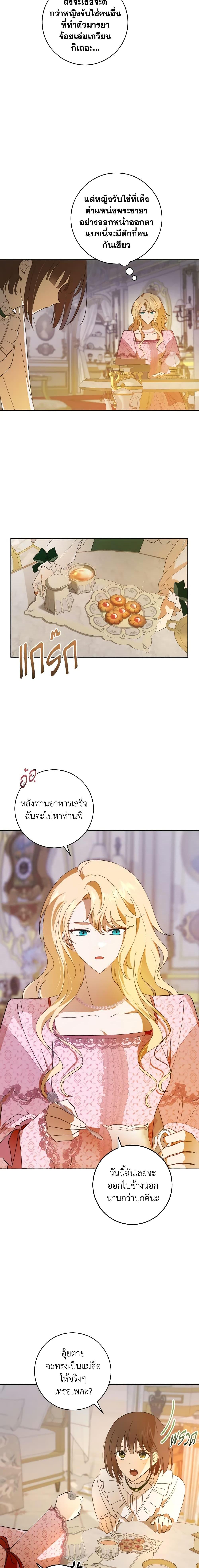 Manga-lc-com อ่านมังงะ อ่านการ์ตูน ออนไลน์ ฟรี My Dear Tyrant ตอนที่ 1 2 3 4 5 6 7 8 9 10 11 12 13 14 ฟรี ไม่มีโฆษณา Manga-lc - อ่าน มังงะ อ่าน การ์ตูน ออนไลน์ อ่านมังงะ ฟรี