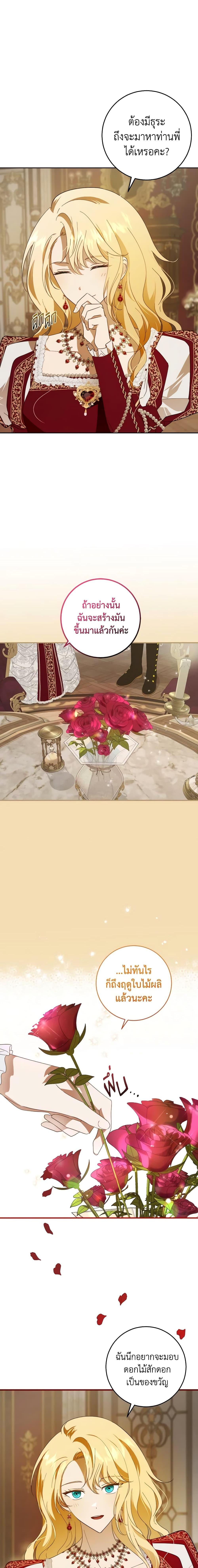 Manga-lc-com อ่านมังงะ อ่านการ์ตูน ออนไลน์ ฟรี My Dear Tyrant ตอนที่ 1 2 3 4 5 6 7 8 9 10 11 12 13 14 ฟรี ไม่มีโฆษณา Manga-lc - อ่าน มังงะ อ่าน การ์ตูน ออนไลน์ อ่านมังงะ ฟรี