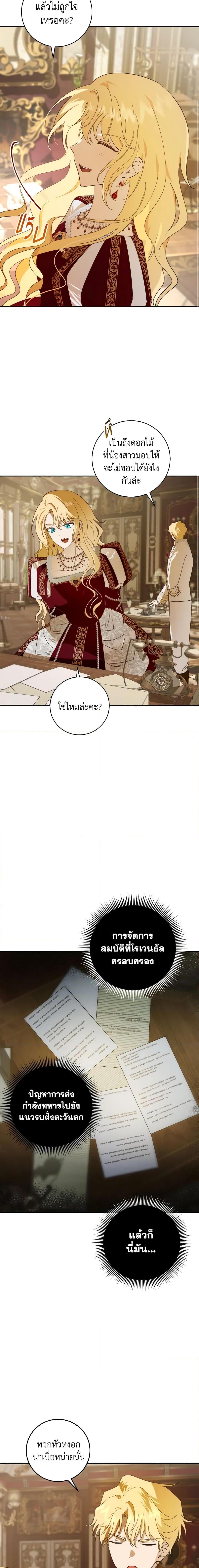 Manga-lc-com อ่านมังงะ อ่านการ์ตูน ออนไลน์ ฟรี My Dear Tyrant ตอนที่ 1 2 3 4 5 6 7 8 9 10 11 12 13 14 ฟรี ไม่มีโฆษณา Manga-lc - อ่าน มังงะ อ่าน การ์ตูน ออนไลน์ อ่านมังงะ ฟรี