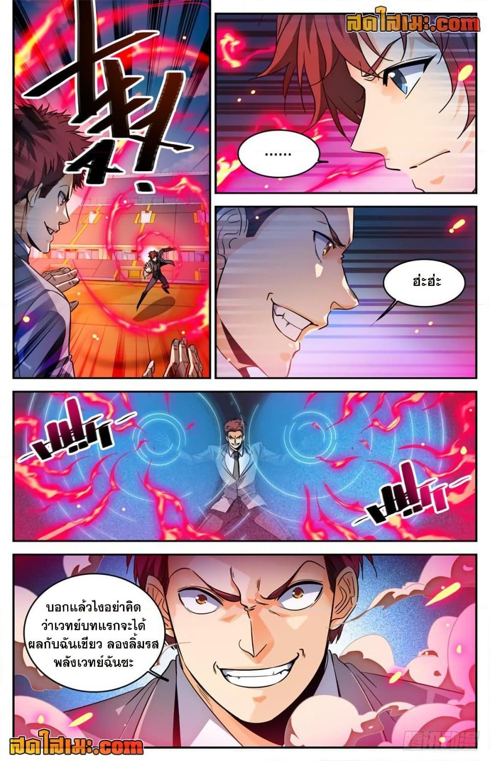 Manga-lc-com อ่านมังงะ อ่านการ์ตูน ออนไลน์ ฟรี Versatile Mage จอมเวทย์เต็มพิกัด ตอนที่ 1 2 3 4 5 6 7 8 9 10 11 12 13 14 ฟรี ไม่มีโฆษณา Manga-lc - อ่าน มังงะ อ่าน การ์ตูน ออนไลน์ อ่านมังงะ ฟรี