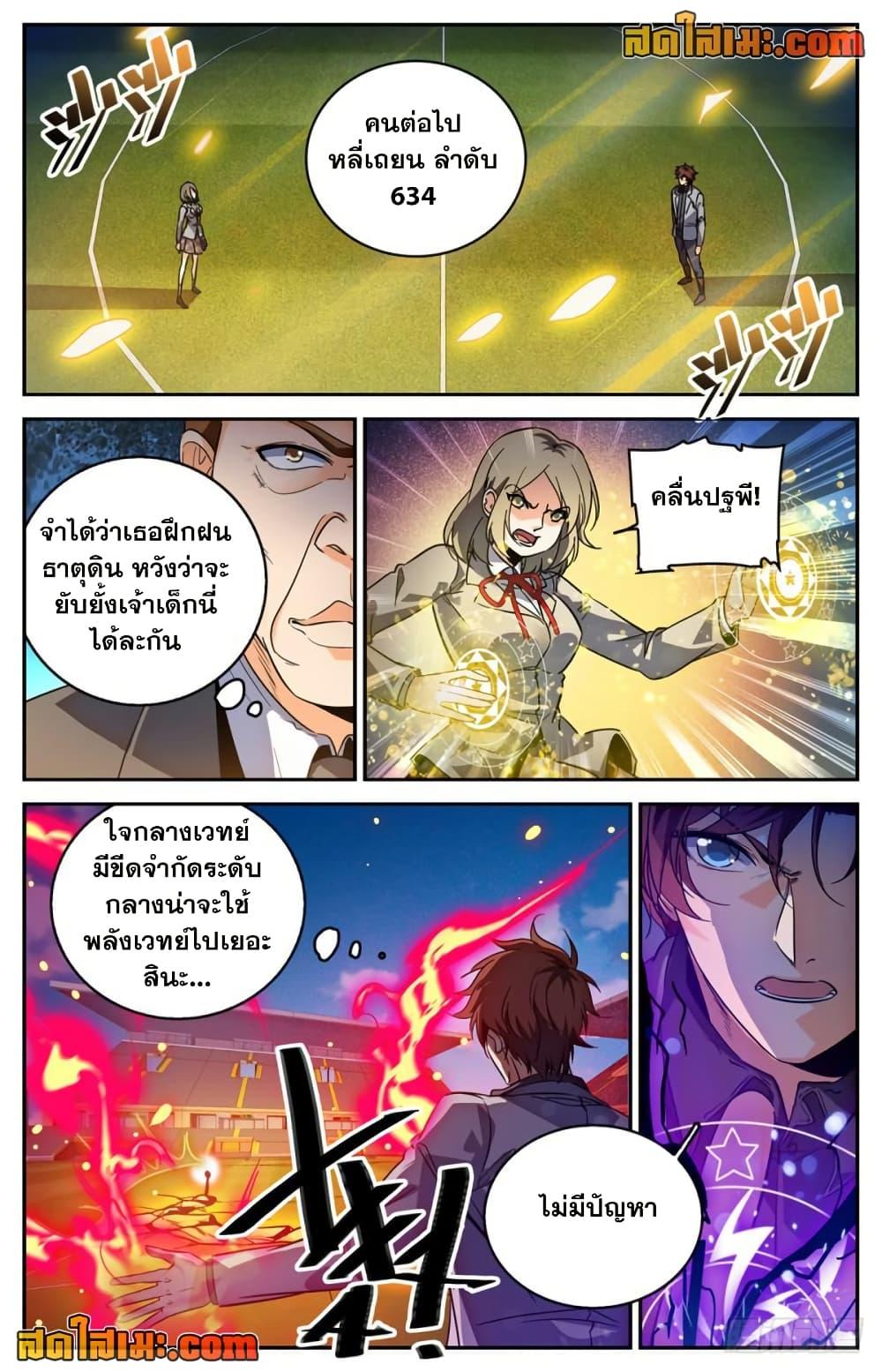 Manga-lc-com อ่านมังงะ อ่านการ์ตูน ออนไลน์ ฟรี Versatile Mage จอมเวทย์เต็มพิกัด ตอนที่ 1 2 3 4 5 6 7 8 9 10 11 12 13 14 ฟรี ไม่มีโฆษณา Manga-lc - อ่าน มังงะ อ่าน การ์ตูน ออนไลน์ อ่านมังงะ ฟรี