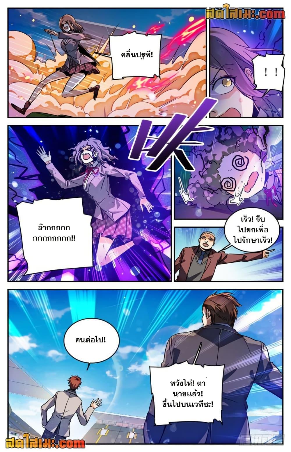 Manga-lc-com อ่านมังงะ อ่านการ์ตูน ออนไลน์ ฟรี Versatile Mage จอมเวทย์เต็มพิกัด ตอนที่ 1 2 3 4 5 6 7 8 9 10 11 12 13 14 ฟรี ไม่มีโฆษณา Manga-lc - อ่าน มังงะ อ่าน การ์ตูน ออนไลน์ อ่านมังงะ ฟรี