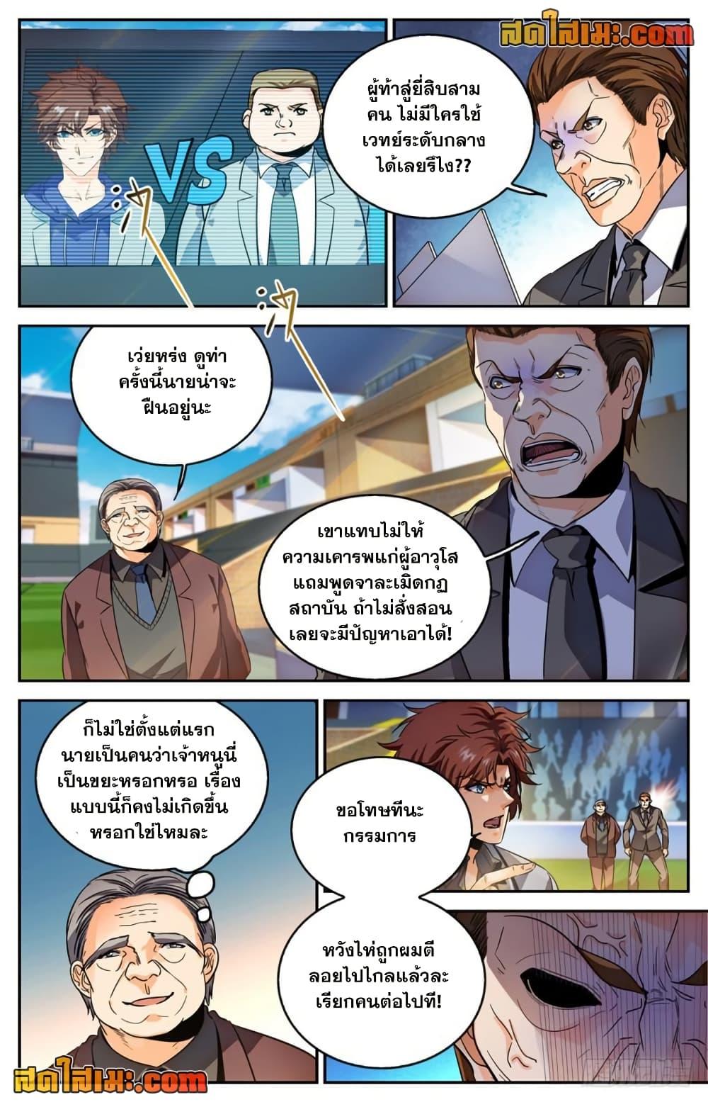 Manga-lc-com อ่านมังงะ อ่านการ์ตูน ออนไลน์ ฟรี Versatile Mage จอมเวทย์เต็มพิกัด ตอนที่ 1 2 3 4 5 6 7 8 9 10 11 12 13 14 ฟรี ไม่มีโฆษณา Manga-lc - อ่าน มังงะ อ่าน การ์ตูน ออนไลน์ อ่านมังงะ ฟรี