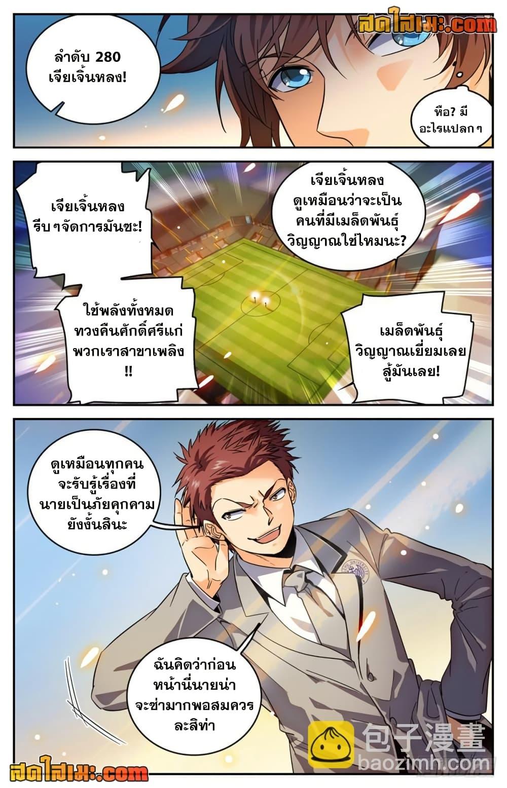 Manga-lc-com อ่านมังงะ อ่านการ์ตูน ออนไลน์ ฟรี Versatile Mage จอมเวทย์เต็มพิกัด ตอนที่ 1 2 3 4 5 6 7 8 9 10 11 12 13 14 ฟรี ไม่มีโฆษณา Manga-lc - อ่าน มังงะ อ่าน การ์ตูน ออนไลน์ อ่านมังงะ ฟรี