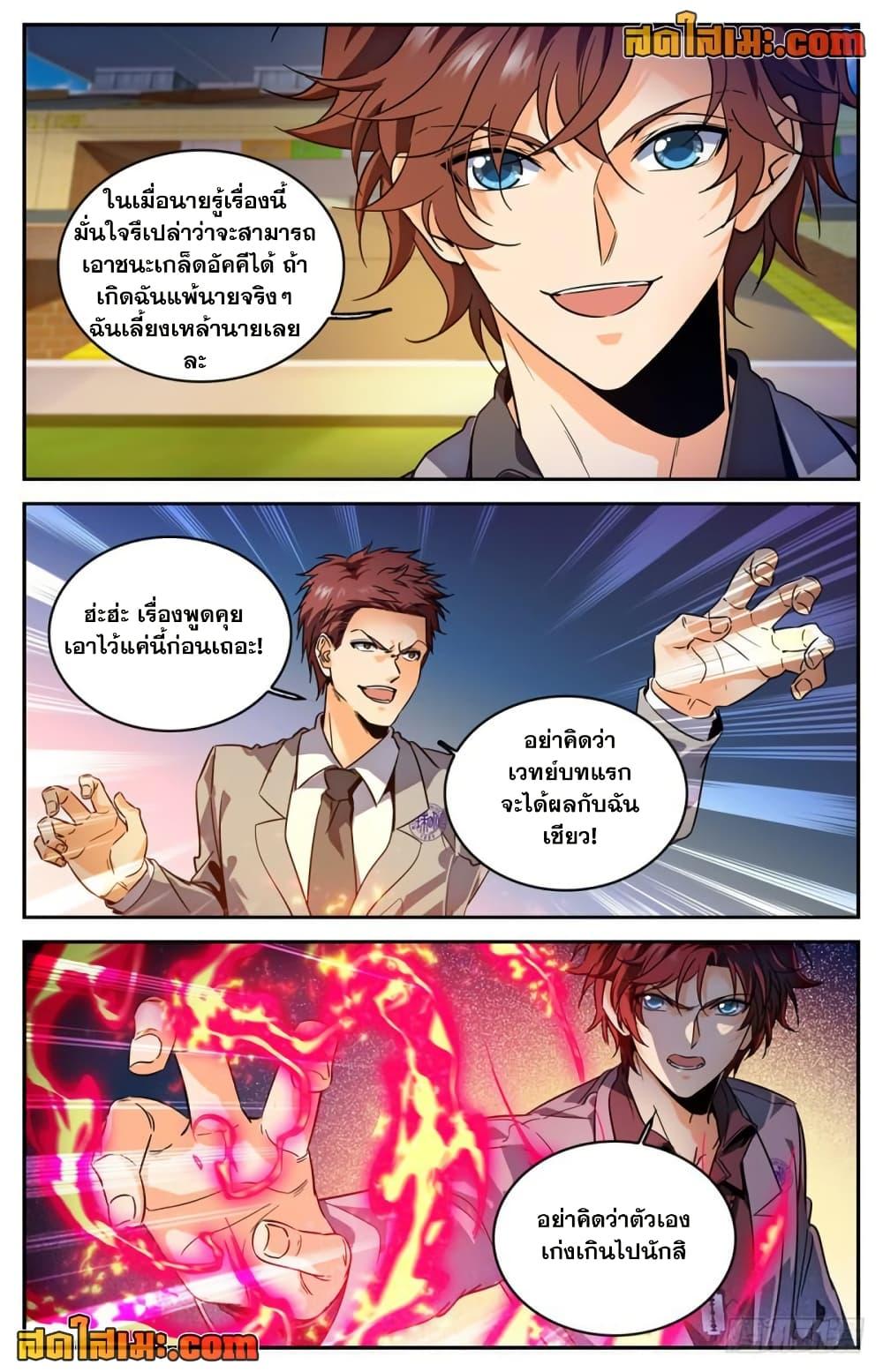 Manga-lc-com อ่านมังงะ อ่านการ์ตูน ออนไลน์ ฟรี Versatile Mage จอมเวทย์เต็มพิกัด ตอนที่ 1 2 3 4 5 6 7 8 9 10 11 12 13 14 ฟรี ไม่มีโฆษณา Manga-lc - อ่าน มังงะ อ่าน การ์ตูน ออนไลน์ อ่านมังงะ ฟรี