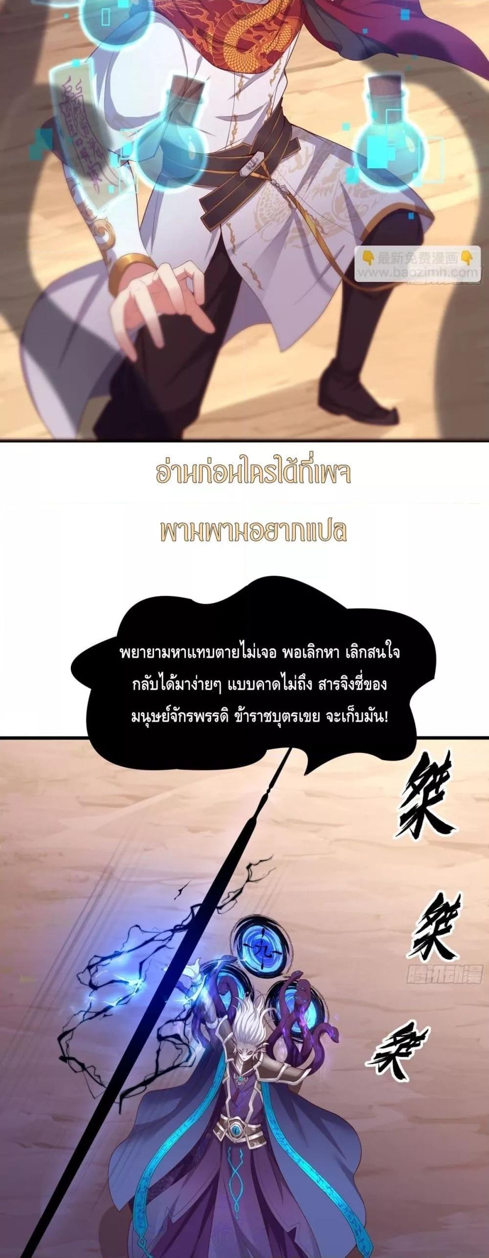 Manga-lc-com อ่านมังงะ อ่านการ์ตูน ออนไลน์ ฟรี กษัตริย์โจวเกิด ตอนที่ 1 2 3 4 5 6 7 8 9 10 11 12 13 14 ฟรี ไม่มีโฆษณา Manga-lc - อ่าน มังงะ อ่าน การ์ตูน ออนไลน์ อ่านมังงะ ฟรี