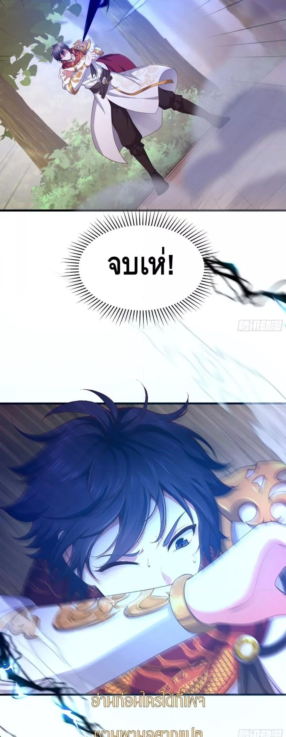 Manga-lc-com อ่านมังงะ อ่านการ์ตูน ออนไลน์ ฟรี กษัตริย์โจวเกิด ตอนที่ 1 2 3 4 5 6 7 8 9 10 11 12 13 14 ฟรี ไม่มีโฆษณา Manga-lc - อ่าน มังงะ อ่าน การ์ตูน ออนไลน์ อ่านมังงะ ฟรี