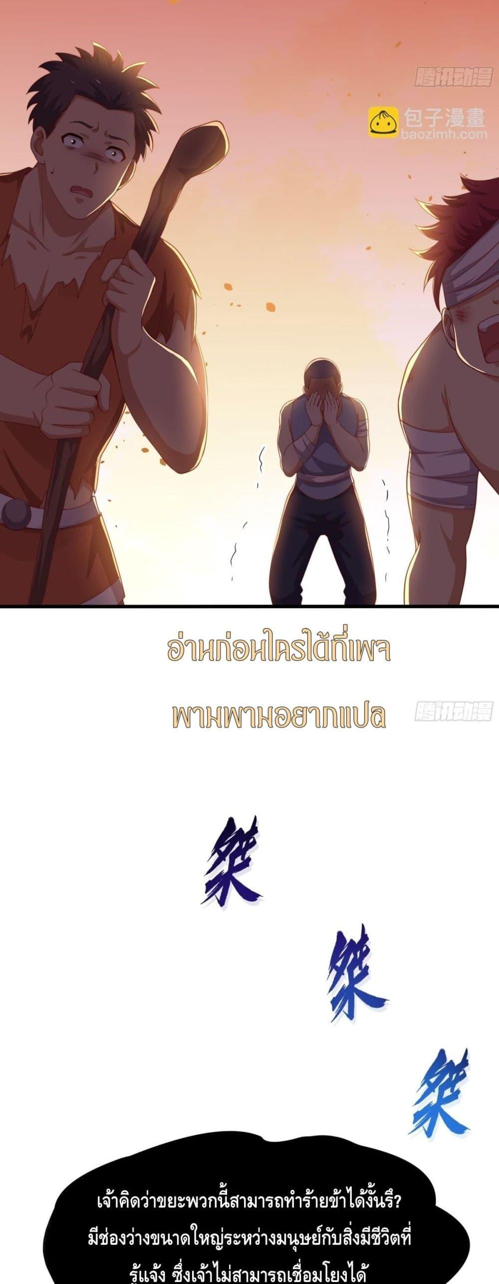 Manga-lc-com อ่านมังงะ อ่านการ์ตูน ออนไลน์ ฟรี กษัตริย์โจวเกิด ตอนที่ 1 2 3 4 5 6 7 8 9 10 11 12 13 14 ฟรี ไม่มีโฆษณา Manga-lc - อ่าน มังงะ อ่าน การ์ตูน ออนไลน์ อ่านมังงะ ฟรี