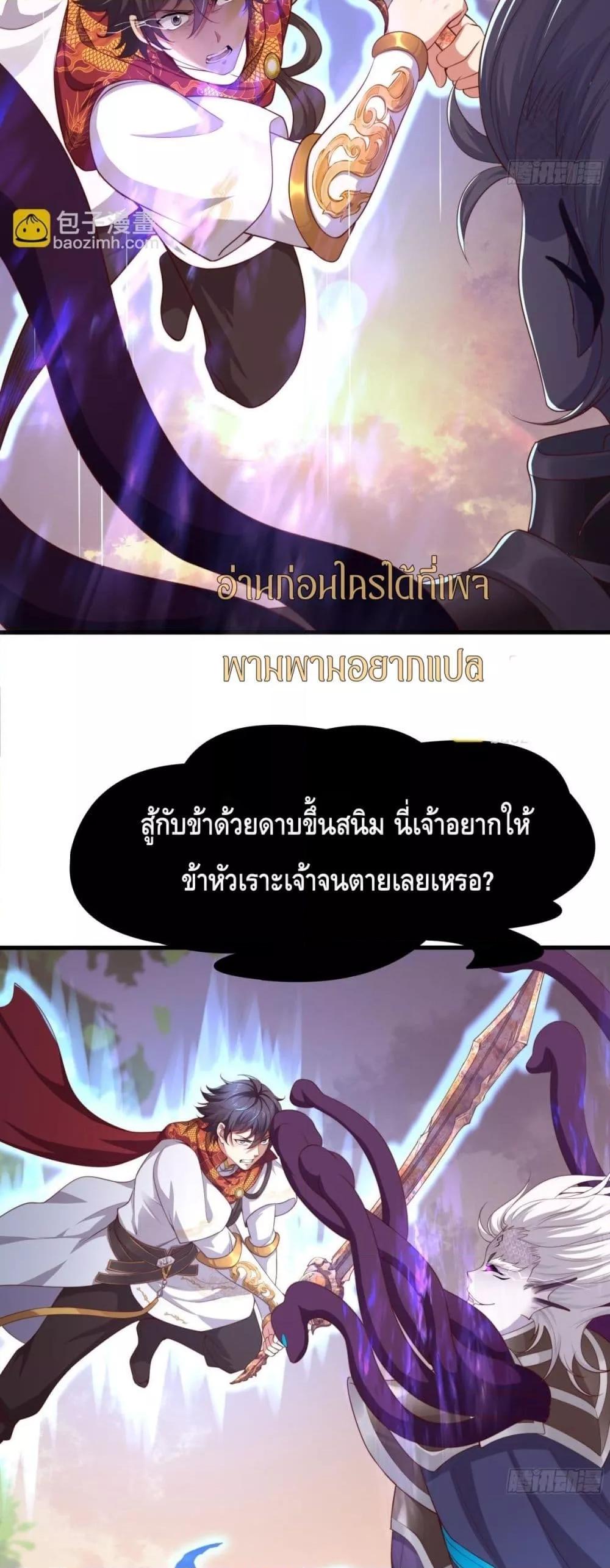 Manga-lc-com อ่านมังงะ อ่านการ์ตูน ออนไลน์ ฟรี กษัตริย์โจวเกิด ตอนที่ 1 2 3 4 5 6 7 8 9 10 11 12 13 14 ฟรี ไม่มีโฆษณา Manga-lc - อ่าน มังงะ อ่าน การ์ตูน ออนไลน์ อ่านมังงะ ฟรี