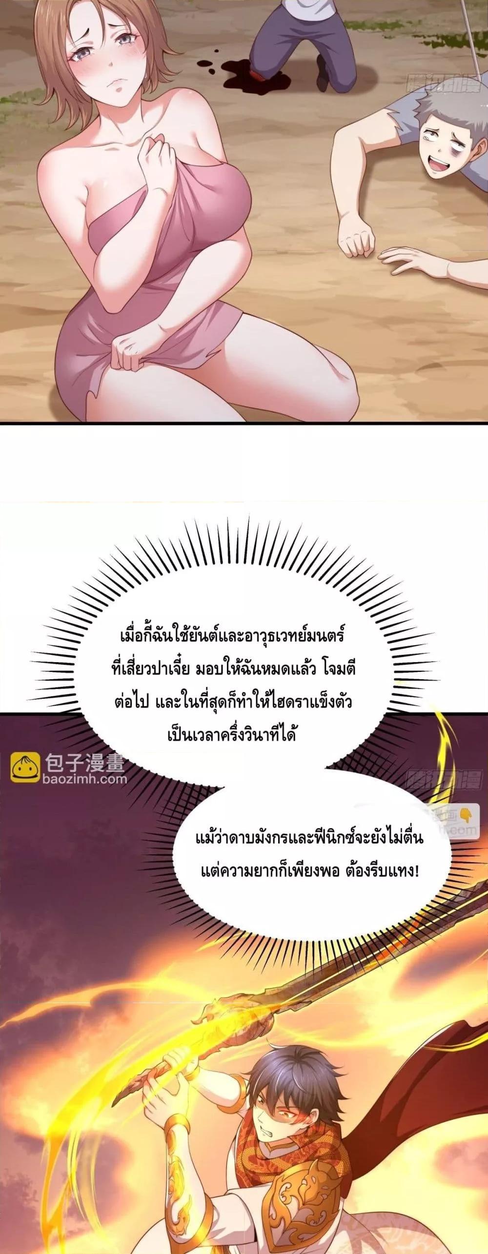 Manga-lc-com อ่านมังงะ อ่านการ์ตูน ออนไลน์ ฟรี กษัตริย์โจวเกิด ตอนที่ 1 2 3 4 5 6 7 8 9 10 11 12 13 14 ฟรี ไม่มีโฆษณา Manga-lc - อ่าน มังงะ อ่าน การ์ตูน ออนไลน์ อ่านมังงะ ฟรี