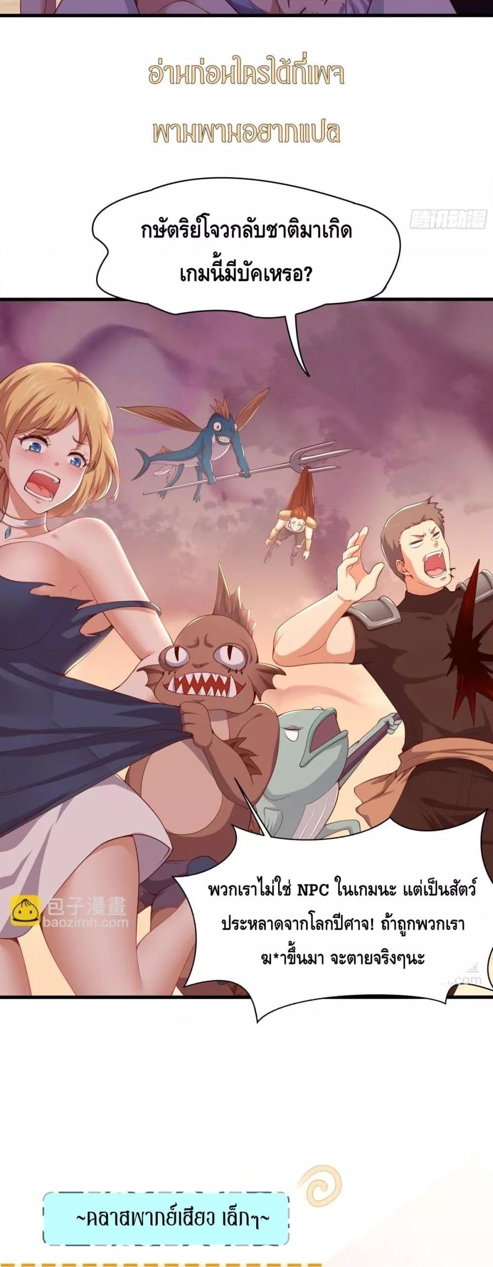 Manga-lc-com อ่านมังงะ อ่านการ์ตูน ออนไลน์ ฟรี กษัตริย์โจวเกิด ตอนที่ 1 2 3 4 5 6 7 8 9 10 11 12 13 14 ฟรี ไม่มีโฆษณา Manga-lc - อ่าน มังงะ อ่าน การ์ตูน ออนไลน์ อ่านมังงะ ฟรี