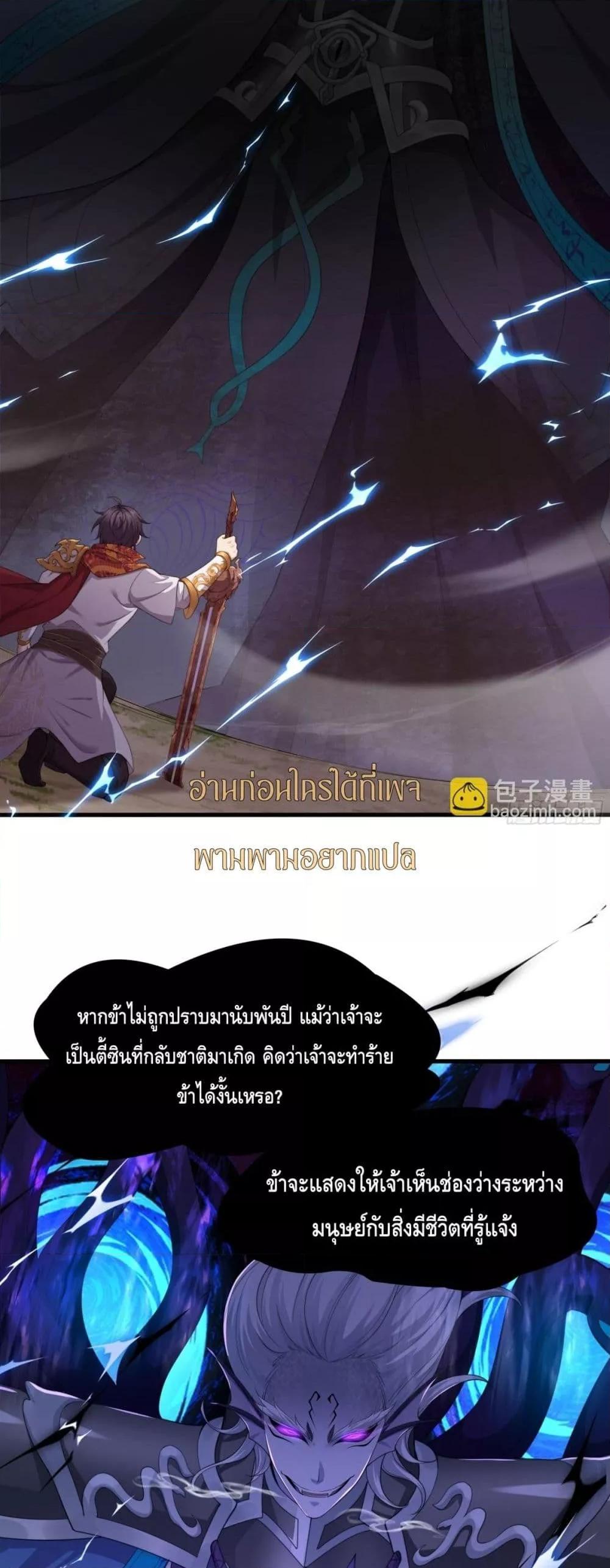 Manga-lc-com อ่านมังงะ อ่านการ์ตูน ออนไลน์ ฟรี กษัตริย์โจวเกิด ตอนที่ 1 2 3 4 5 6 7 8 9 10 11 12 13 14 ฟรี ไม่มีโฆษณา Manga-lc - อ่าน มังงะ อ่าน การ์ตูน ออนไลน์ อ่านมังงะ ฟรี