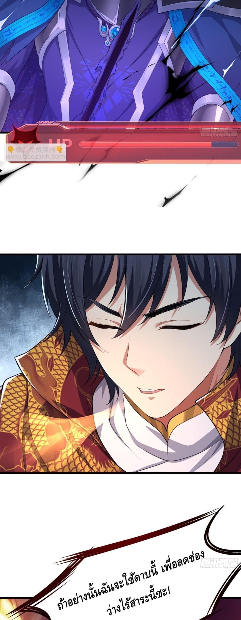 Manga-lc-com อ่านมังงะ อ่านการ์ตูน ออนไลน์ ฟรี กษัตริย์โจวเกิด ตอนที่ 1 2 3 4 5 6 7 8 9 10 11 12 13 14 ฟรี ไม่มีโฆษณา Manga-lc - อ่าน มังงะ อ่าน การ์ตูน ออนไลน์ อ่านมังงะ ฟรี