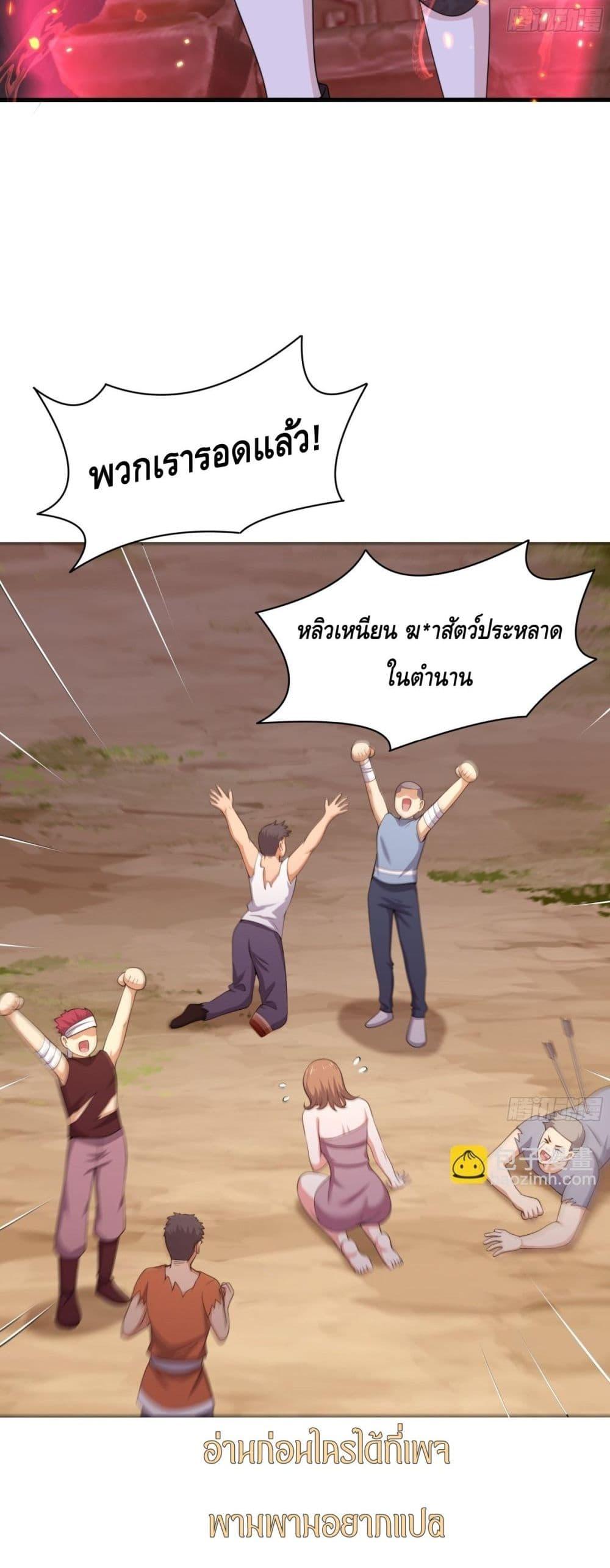 Manga-lc-com อ่านมังงะ อ่านการ์ตูน ออนไลน์ ฟรี กษัตริย์โจวเกิด ตอนที่ 1 2 3 4 5 6 7 8 9 10 11 12 13 14 ฟรี ไม่มีโฆษณา Manga-lc - อ่าน มังงะ อ่าน การ์ตูน ออนไลน์ อ่านมังงะ ฟรี