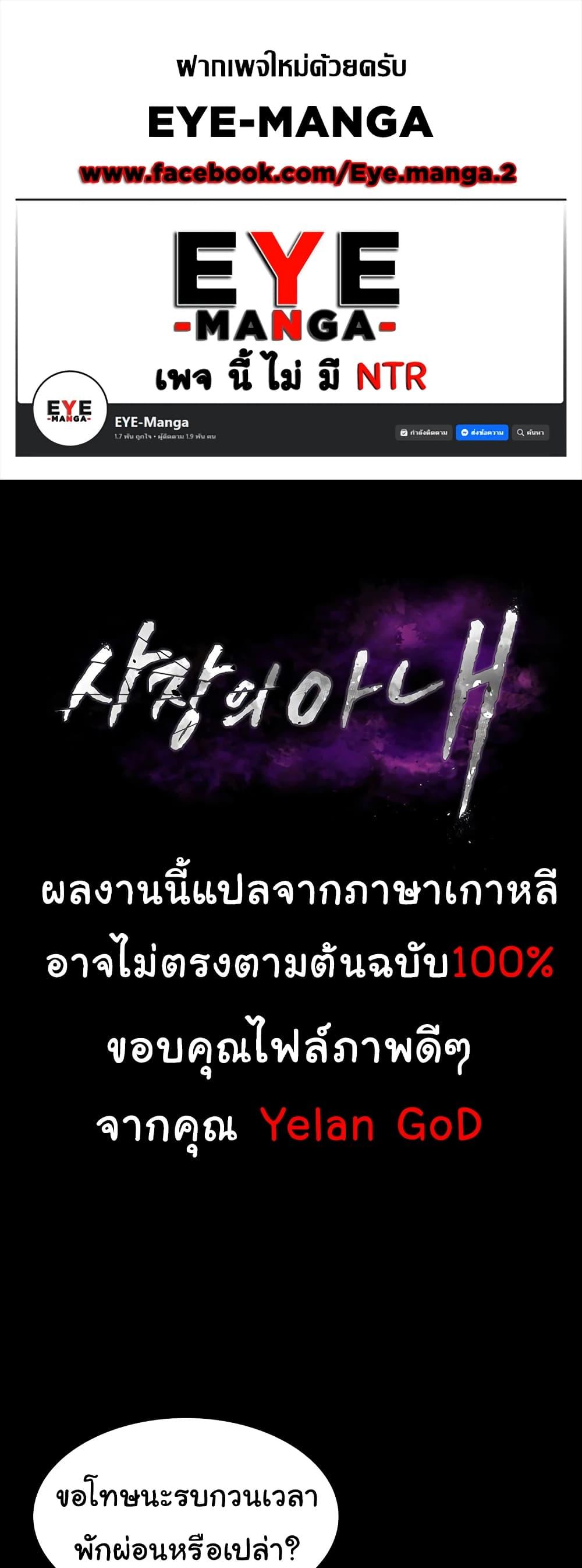Doujin-Lc- อ่าน โดจิน มังฮวา เกาหลี ญี่ปุ่น จีน แปลไทย The Chairman’s Wife ตอนที่ 1 2 3 4 5 6 7 8 9 10 11 12 13 14 ฟรี ไม่มีโฆษณา อ่าน โดจิน Manhwa เกาหลี ญี่ปุ่น จีน เรามีครบ คัดมาให้เน้นๆ โดจิน 18+ รับประกันความฟินโดย  Doujin Lc
