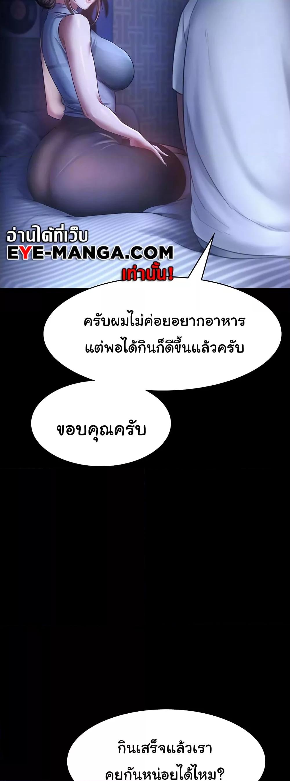 Doujin-Lc- อ่าน โดจิน มังฮวา เกาหลี ญี่ปุ่น จีน แปลไทย The Chairman’s Wife ตอนที่ 1 2 3 4 5 6 7 8 9 10 11 12 13 14 ฟรี ไม่มีโฆษณา อ่าน โดจิน Manhwa เกาหลี ญี่ปุ่น จีน เรามีครบ คัดมาให้เน้นๆ โดจิน 18+ รับประกันความฟินโดย  Doujin Lc
