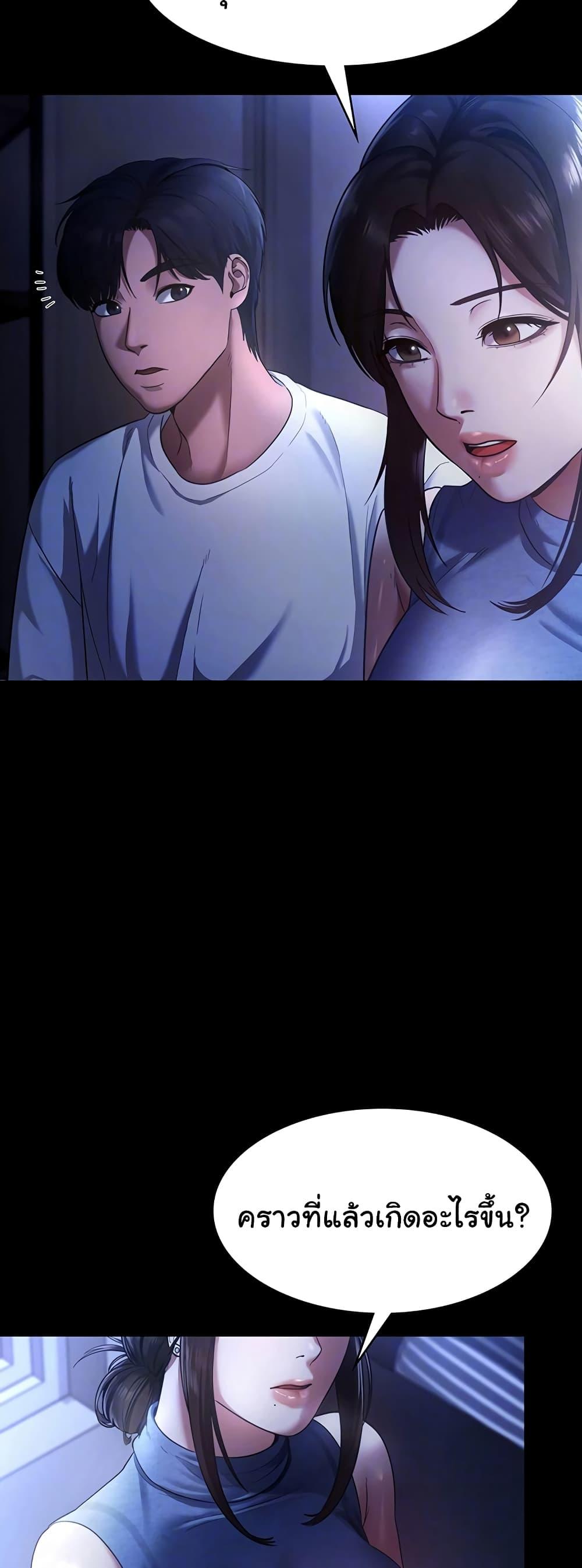 Doujin-Lc- อ่าน โดจิน มังฮวา เกาหลี ญี่ปุ่น จีน แปลไทย The Chairman’s Wife ตอนที่ 1 2 3 4 5 6 7 8 9 10 11 12 13 14 ฟรี ไม่มีโฆษณา อ่าน โดจิน Manhwa เกาหลี ญี่ปุ่น จีน เรามีครบ คัดมาให้เน้นๆ โดจิน 18+ รับประกันความฟินโดย  Doujin Lc