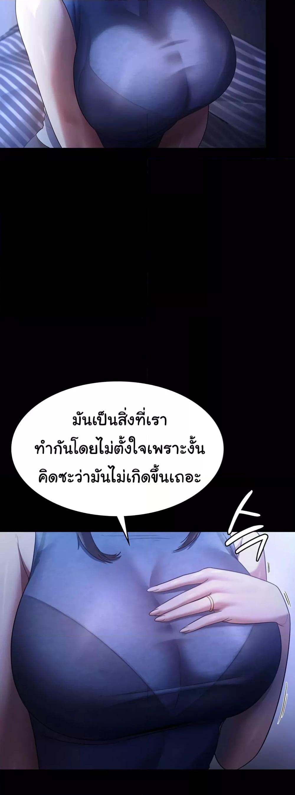Doujin-Lc- อ่าน โดจิน มังฮวา เกาหลี ญี่ปุ่น จีน แปลไทย The Chairman’s Wife ตอนที่ 1 2 3 4 5 6 7 8 9 10 11 12 13 14 ฟรี ไม่มีโฆษณา อ่าน โดจิน Manhwa เกาหลี ญี่ปุ่น จีน เรามีครบ คัดมาให้เน้นๆ โดจิน 18+ รับประกันความฟินโดย  Doujin Lc