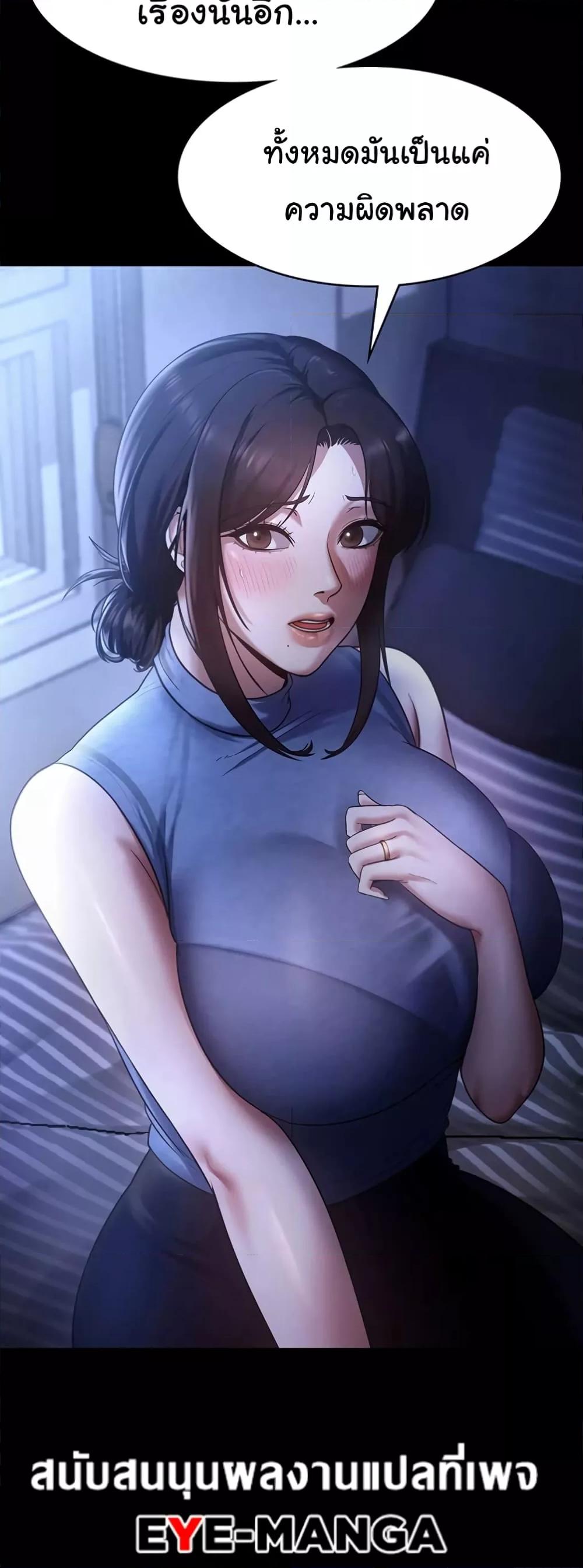 Doujin-Lc- อ่าน โดจิน มังฮวา เกาหลี ญี่ปุ่น จีน แปลไทย The Chairman’s Wife ตอนที่ 1 2 3 4 5 6 7 8 9 10 11 12 13 14 ฟรี ไม่มีโฆษณา อ่าน โดจิน Manhwa เกาหลี ญี่ปุ่น จีน เรามีครบ คัดมาให้เน้นๆ โดจิน 18+ รับประกันความฟินโดย  Doujin Lc