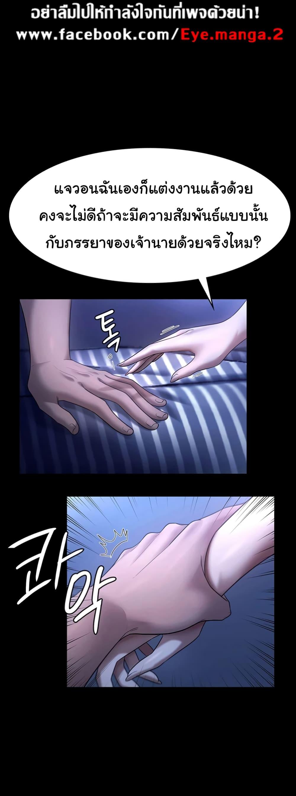 Doujin-Lc- อ่าน โดจิน มังฮวา เกาหลี ญี่ปุ่น จีน แปลไทย The Chairman’s Wife ตอนที่ 1 2 3 4 5 6 7 8 9 10 11 12 13 14 ฟรี ไม่มีโฆษณา อ่าน โดจิน Manhwa เกาหลี ญี่ปุ่น จีน เรามีครบ คัดมาให้เน้นๆ โดจิน 18+ รับประกันความฟินโดย  Doujin Lc