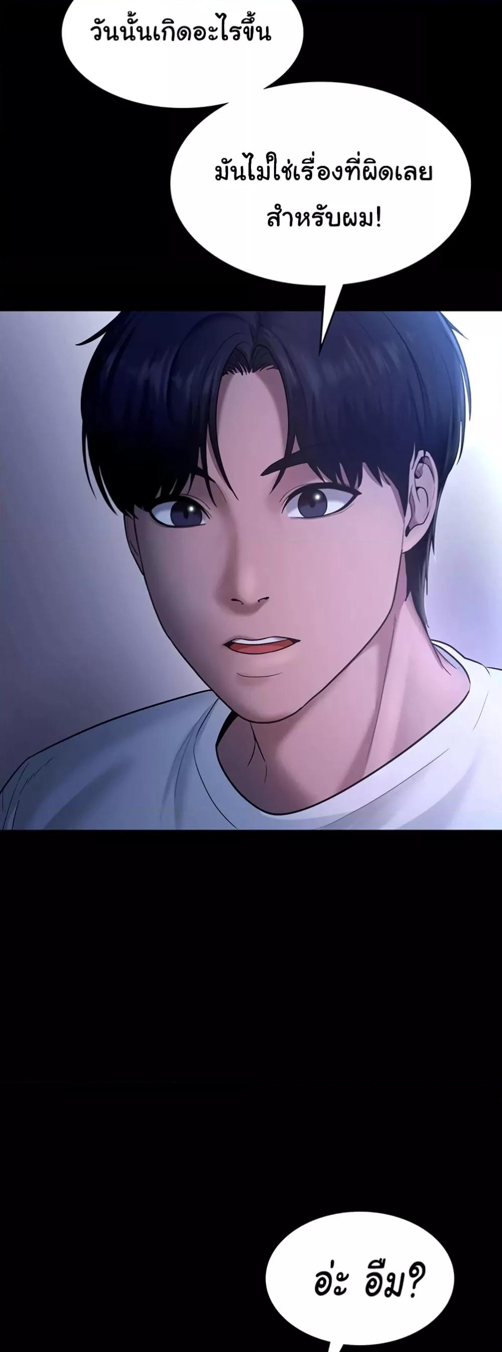 Doujin-Lc- อ่าน โดจิน มังฮวา เกาหลี ญี่ปุ่น จีน แปลไทย The Chairman’s Wife ตอนที่ 1 2 3 4 5 6 7 8 9 10 11 12 13 14 ฟรี ไม่มีโฆษณา อ่าน โดจิน Manhwa เกาหลี ญี่ปุ่น จีน เรามีครบ คัดมาให้เน้นๆ โดจิน 18+ รับประกันความฟินโดย  Doujin Lc