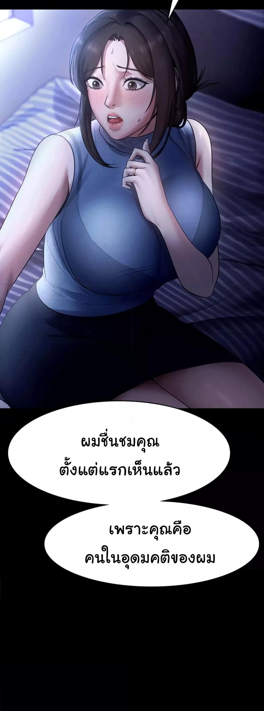 Doujin-Lc- อ่าน โดจิน มังฮวา เกาหลี ญี่ปุ่น จีน แปลไทย The Chairman’s Wife ตอนที่ 1 2 3 4 5 6 7 8 9 10 11 12 13 14 ฟรี ไม่มีโฆษณา อ่าน โดจิน Manhwa เกาหลี ญี่ปุ่น จีน เรามีครบ คัดมาให้เน้นๆ โดจิน 18+ รับประกันความฟินโดย  Doujin Lc