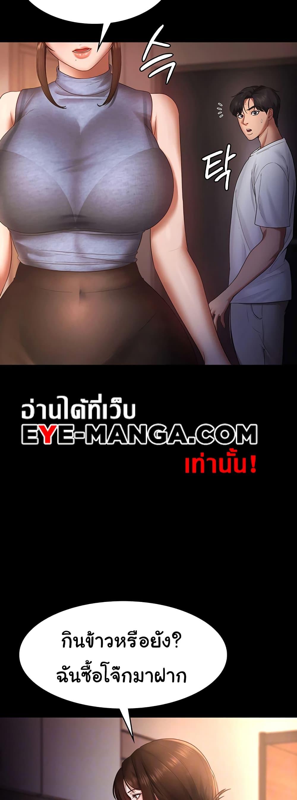 Doujin-Lc- อ่าน โดจิน มังฮวา เกาหลี ญี่ปุ่น จีน แปลไทย The Chairman’s Wife ตอนที่ 1 2 3 4 5 6 7 8 9 10 11 12 13 14 ฟรี ไม่มีโฆษณา อ่าน โดจิน Manhwa เกาหลี ญี่ปุ่น จีน เรามีครบ คัดมาให้เน้นๆ โดจิน 18+ รับประกันความฟินโดย  Doujin Lc