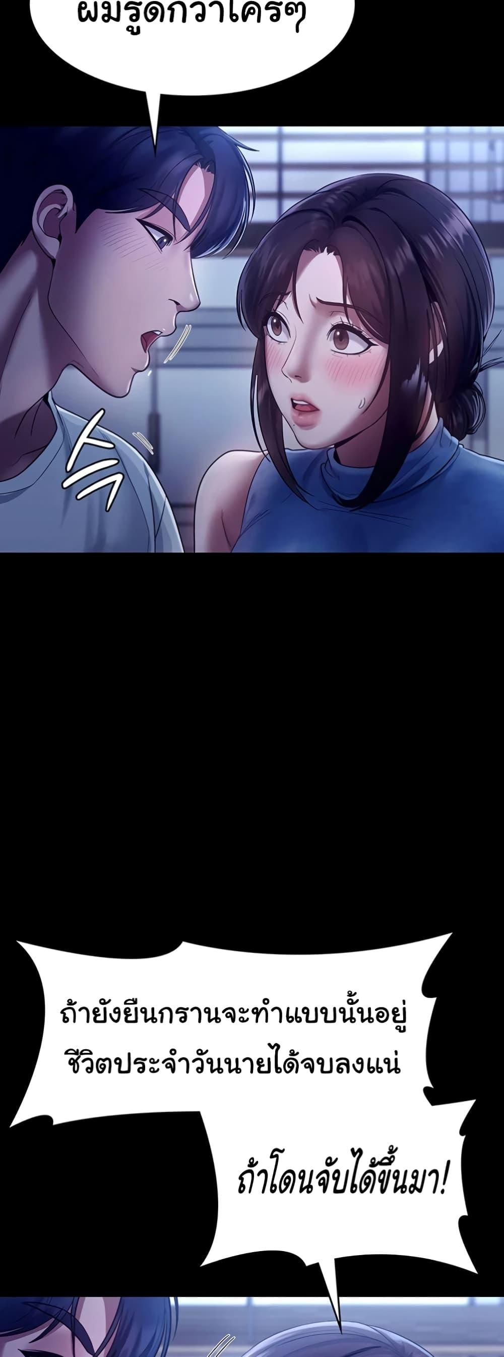 Doujin-Lc- อ่าน โดจิน มังฮวา เกาหลี ญี่ปุ่น จีน แปลไทย The Chairman’s Wife ตอนที่ 1 2 3 4 5 6 7 8 9 10 11 12 13 14 ฟรี ไม่มีโฆษณา อ่าน โดจิน Manhwa เกาหลี ญี่ปุ่น จีน เรามีครบ คัดมาให้เน้นๆ โดจิน 18+ รับประกันความฟินโดย  Doujin Lc