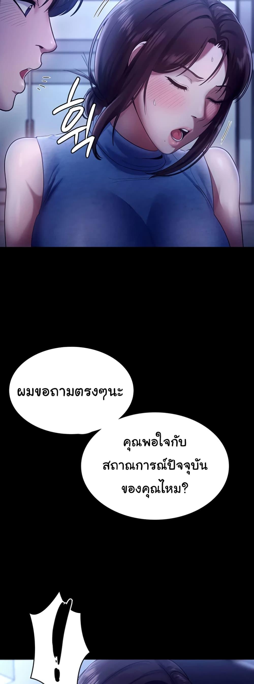 Doujin-Lc- อ่าน โดจิน มังฮวา เกาหลี ญี่ปุ่น จีน แปลไทย The Chairman’s Wife ตอนที่ 1 2 3 4 5 6 7 8 9 10 11 12 13 14 ฟรี ไม่มีโฆษณา อ่าน โดจิน Manhwa เกาหลี ญี่ปุ่น จีน เรามีครบ คัดมาให้เน้นๆ โดจิน 18+ รับประกันความฟินโดย  Doujin Lc