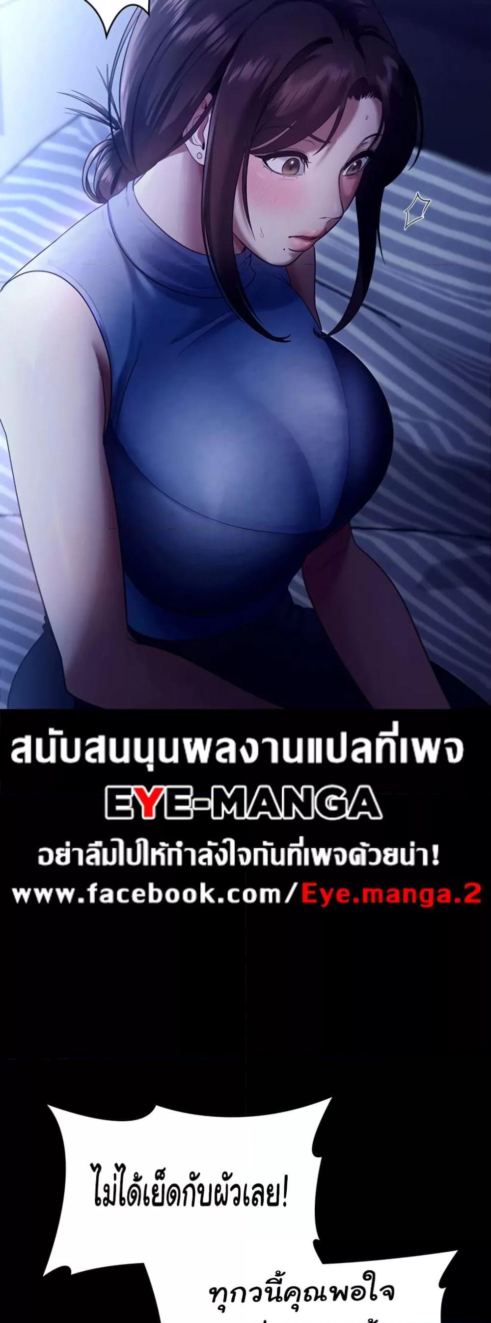 Doujin-Lc- อ่าน โดจิน มังฮวา เกาหลี ญี่ปุ่น จีน แปลไทย The Chairman’s Wife ตอนที่ 1 2 3 4 5 6 7 8 9 10 11 12 13 14 ฟรี ไม่มีโฆษณา อ่าน โดจิน Manhwa เกาหลี ญี่ปุ่น จีน เรามีครบ คัดมาให้เน้นๆ โดจิน 18+ รับประกันความฟินโดย  Doujin Lc