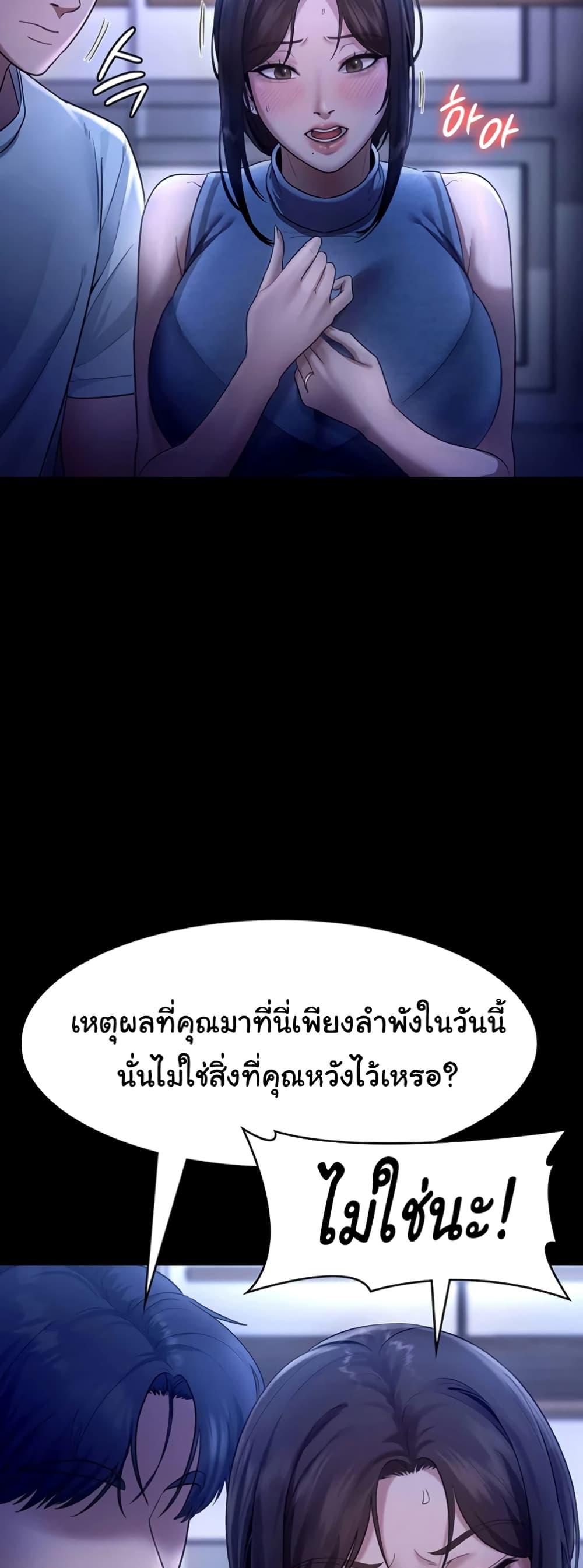 Doujin-Lc- อ่าน โดจิน มังฮวา เกาหลี ญี่ปุ่น จีน แปลไทย The Chairman’s Wife ตอนที่ 1 2 3 4 5 6 7 8 9 10 11 12 13 14 ฟรี ไม่มีโฆษณา อ่าน โดจิน Manhwa เกาหลี ญี่ปุ่น จีน เรามีครบ คัดมาให้เน้นๆ โดจิน 18+ รับประกันความฟินโดย  Doujin Lc