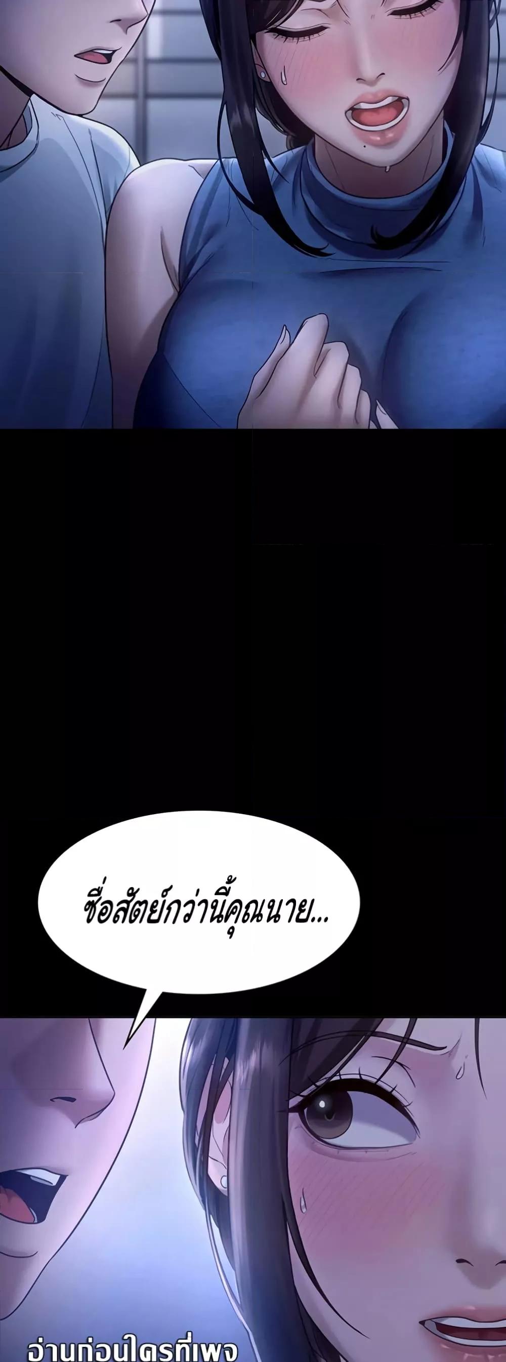 Doujin-Lc- อ่าน โดจิน มังฮวา เกาหลี ญี่ปุ่น จีน แปลไทย The Chairman’s Wife ตอนที่ 1 2 3 4 5 6 7 8 9 10 11 12 13 14 ฟรี ไม่มีโฆษณา อ่าน โดจิน Manhwa เกาหลี ญี่ปุ่น จีน เรามีครบ คัดมาให้เน้นๆ โดจิน 18+ รับประกันความฟินโดย  Doujin Lc