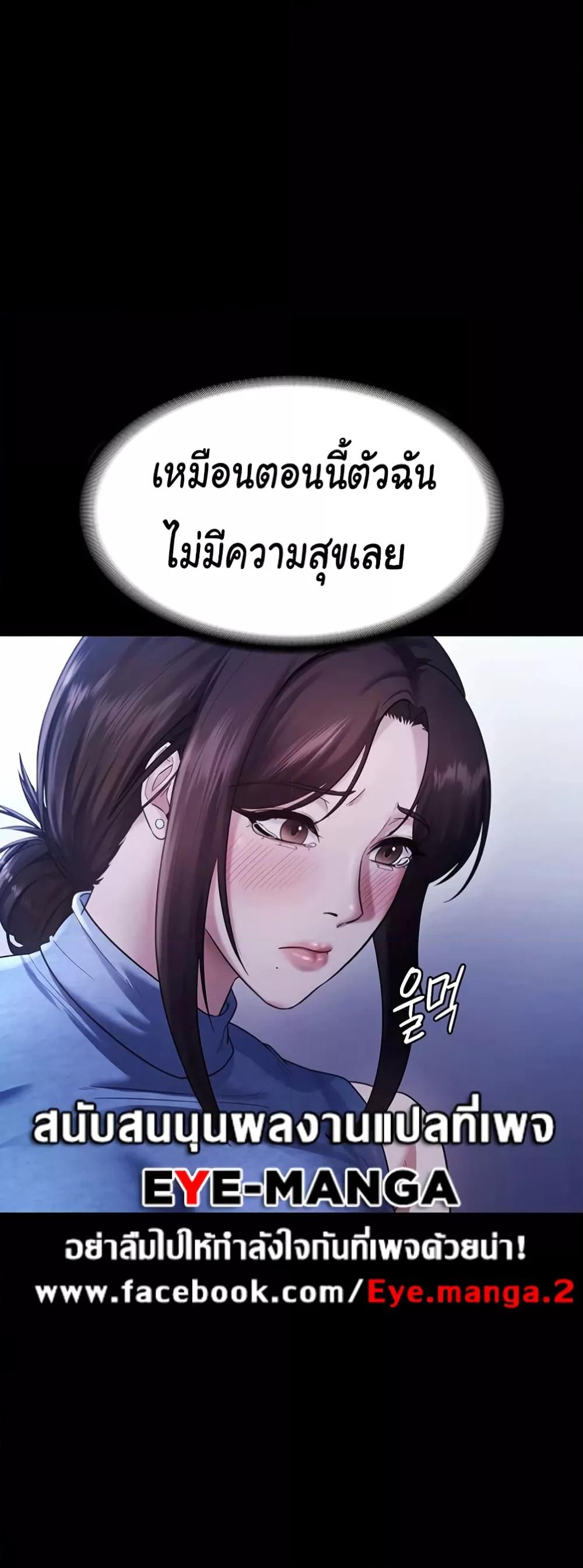 Doujin-Lc- อ่าน โดจิน มังฮวา เกาหลี ญี่ปุ่น จีน แปลไทย The Chairman’s Wife ตอนที่ 1 2 3 4 5 6 7 8 9 10 11 12 13 14 ฟรี ไม่มีโฆษณา อ่าน โดจิน Manhwa เกาหลี ญี่ปุ่น จีน เรามีครบ คัดมาให้เน้นๆ โดจิน 18+ รับประกันความฟินโดย  Doujin Lc