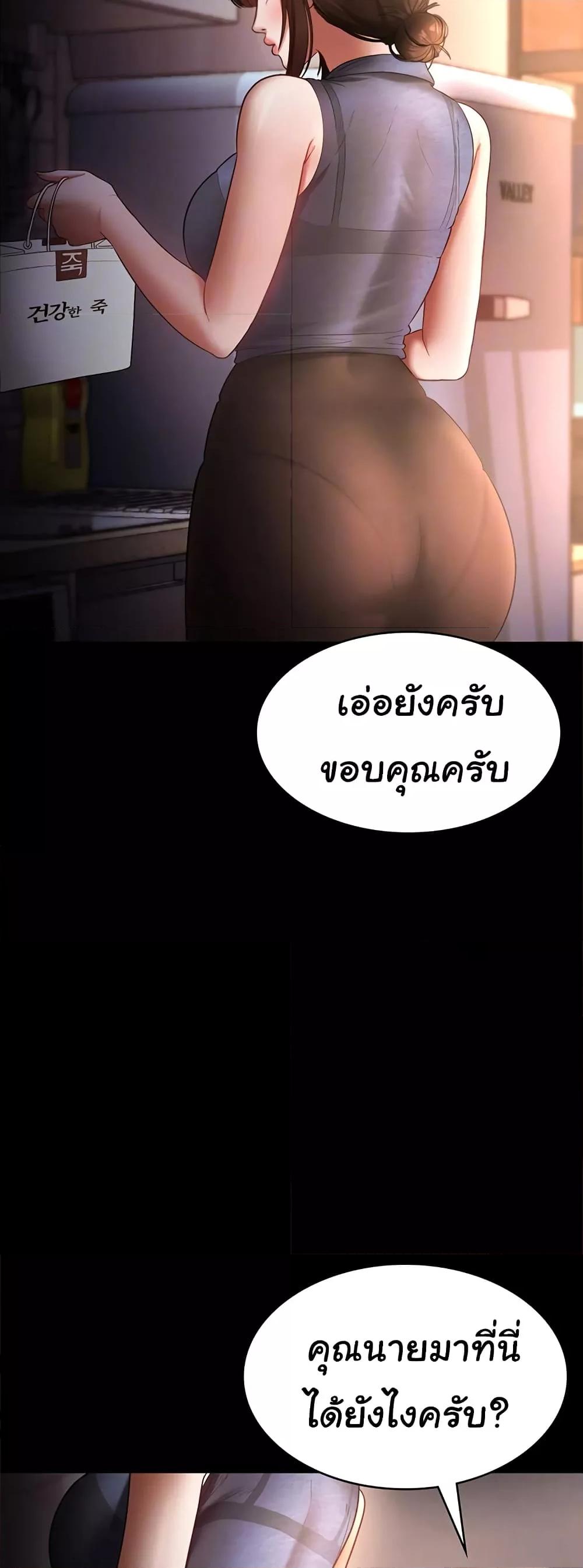 Doujin-Lc- อ่าน โดจิน มังฮวา เกาหลี ญี่ปุ่น จีน แปลไทย The Chairman’s Wife ตอนที่ 1 2 3 4 5 6 7 8 9 10 11 12 13 14 ฟรี ไม่มีโฆษณา อ่าน โดจิน Manhwa เกาหลี ญี่ปุ่น จีน เรามีครบ คัดมาให้เน้นๆ โดจิน 18+ รับประกันความฟินโดย  Doujin Lc