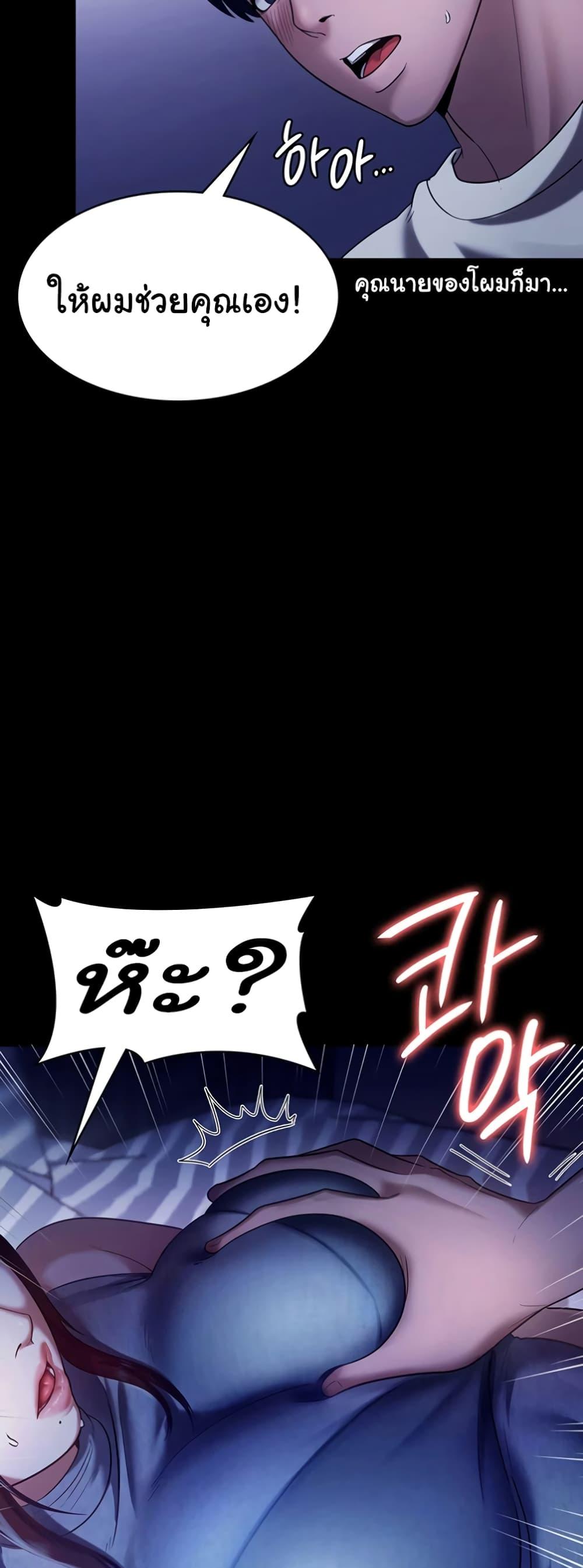 Doujin-Lc- อ่าน โดจิน มังฮวา เกาหลี ญี่ปุ่น จีน แปลไทย The Chairman’s Wife ตอนที่ 1 2 3 4 5 6 7 8 9 10 11 12 13 14 ฟรี ไม่มีโฆษณา อ่าน โดจิน Manhwa เกาหลี ญี่ปุ่น จีน เรามีครบ คัดมาให้เน้นๆ โดจิน 18+ รับประกันความฟินโดย  Doujin Lc