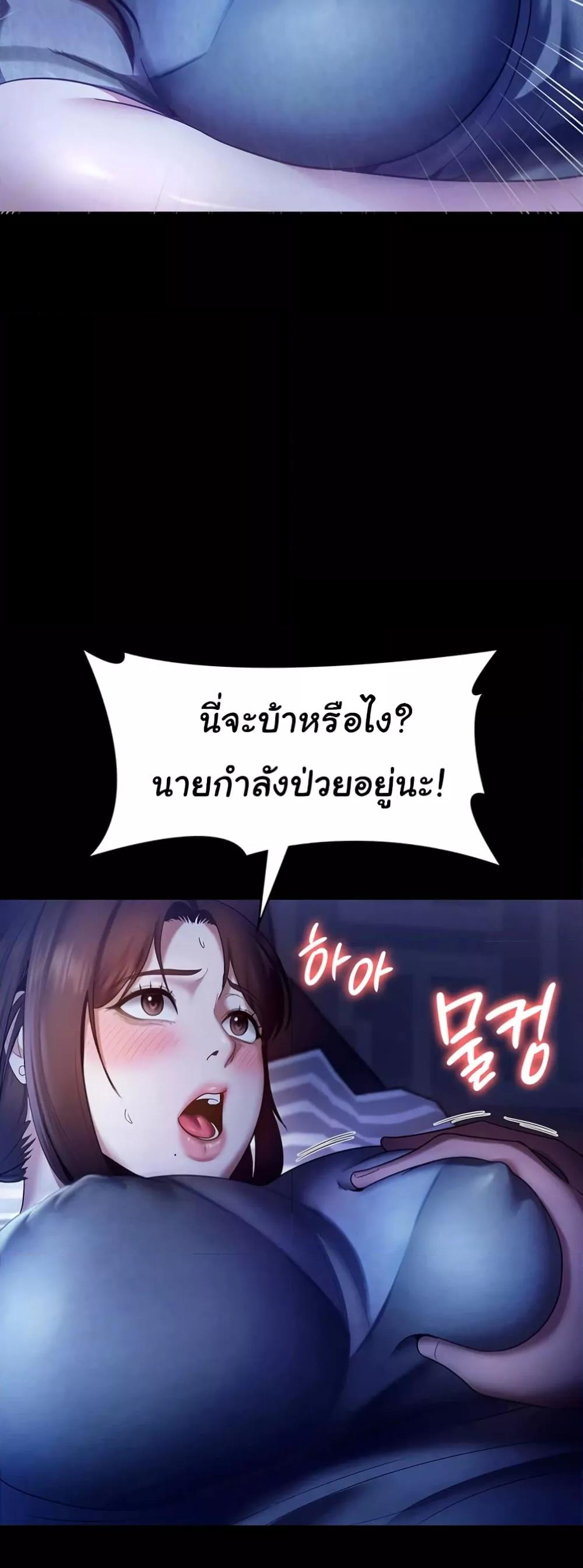 Doujin-Lc- อ่าน โดจิน มังฮวา เกาหลี ญี่ปุ่น จีน แปลไทย The Chairman’s Wife ตอนที่ 1 2 3 4 5 6 7 8 9 10 11 12 13 14 ฟรี ไม่มีโฆษณา อ่าน โดจิน Manhwa เกาหลี ญี่ปุ่น จีน เรามีครบ คัดมาให้เน้นๆ โดจิน 18+ รับประกันความฟินโดย  Doujin Lc