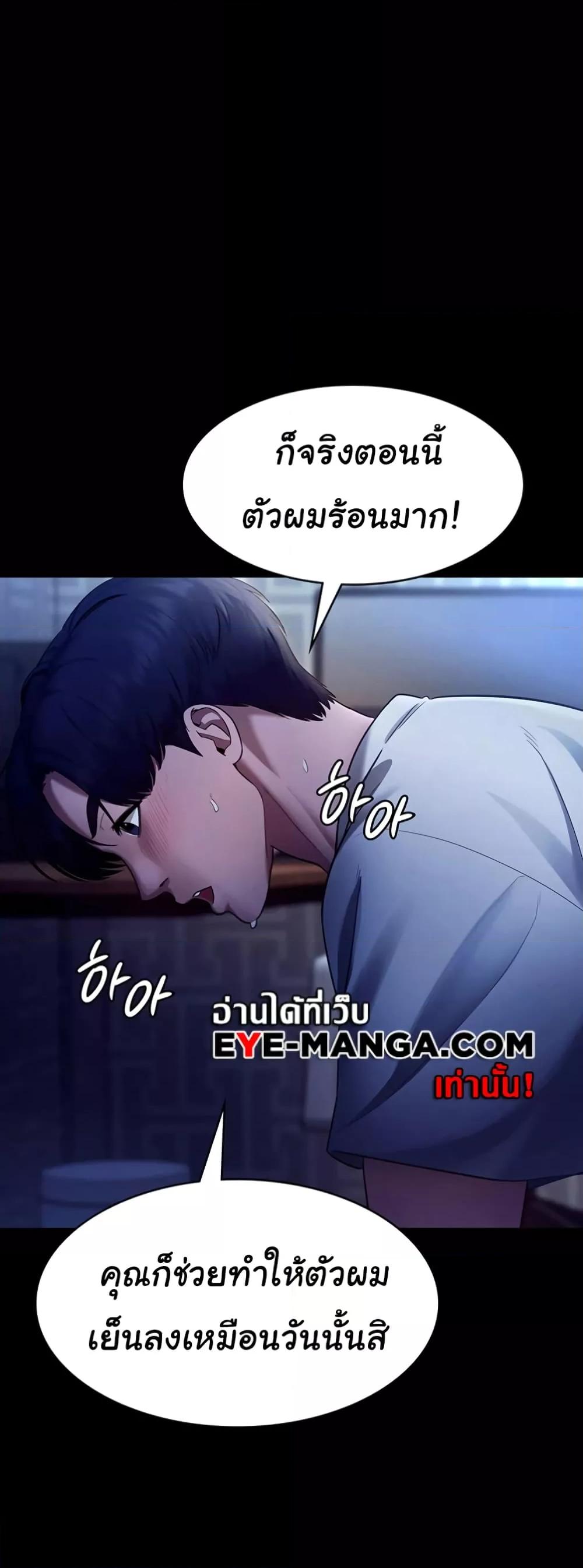 Doujin-Lc- อ่าน โดจิน มังฮวา เกาหลี ญี่ปุ่น จีน แปลไทย The Chairman’s Wife ตอนที่ 1 2 3 4 5 6 7 8 9 10 11 12 13 14 ฟรี ไม่มีโฆษณา อ่าน โดจิน Manhwa เกาหลี ญี่ปุ่น จีน เรามีครบ คัดมาให้เน้นๆ โดจิน 18+ รับประกันความฟินโดย  Doujin Lc