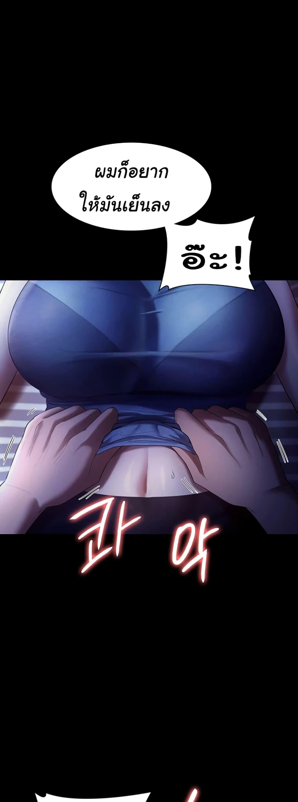 Doujin-Lc- อ่าน โดจิน มังฮวา เกาหลี ญี่ปุ่น จีน แปลไทย The Chairman’s Wife ตอนที่ 1 2 3 4 5 6 7 8 9 10 11 12 13 14 ฟรี ไม่มีโฆษณา อ่าน โดจิน Manhwa เกาหลี ญี่ปุ่น จีน เรามีครบ คัดมาให้เน้นๆ โดจิน 18+ รับประกันความฟินโดย  Doujin Lc