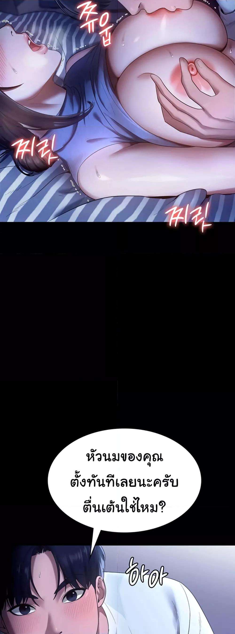 Doujin-Lc- อ่าน โดจิน มังฮวา เกาหลี ญี่ปุ่น จีน แปลไทย The Chairman’s Wife ตอนที่ 1 2 3 4 5 6 7 8 9 10 11 12 13 14 ฟรี ไม่มีโฆษณา อ่าน โดจิน Manhwa เกาหลี ญี่ปุ่น จีน เรามีครบ คัดมาให้เน้นๆ โดจิน 18+ รับประกันความฟินโดย  Doujin Lc