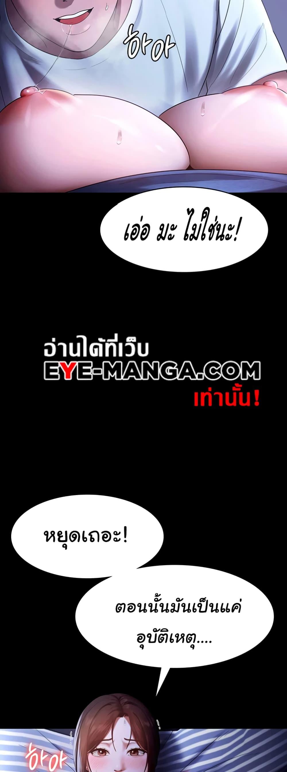 Doujin-Lc- อ่าน โดจิน มังฮวา เกาหลี ญี่ปุ่น จีน แปลไทย The Chairman’s Wife ตอนที่ 1 2 3 4 5 6 7 8 9 10 11 12 13 14 ฟรี ไม่มีโฆษณา อ่าน โดจิน Manhwa เกาหลี ญี่ปุ่น จีน เรามีครบ คัดมาให้เน้นๆ โดจิน 18+ รับประกันความฟินโดย  Doujin Lc
