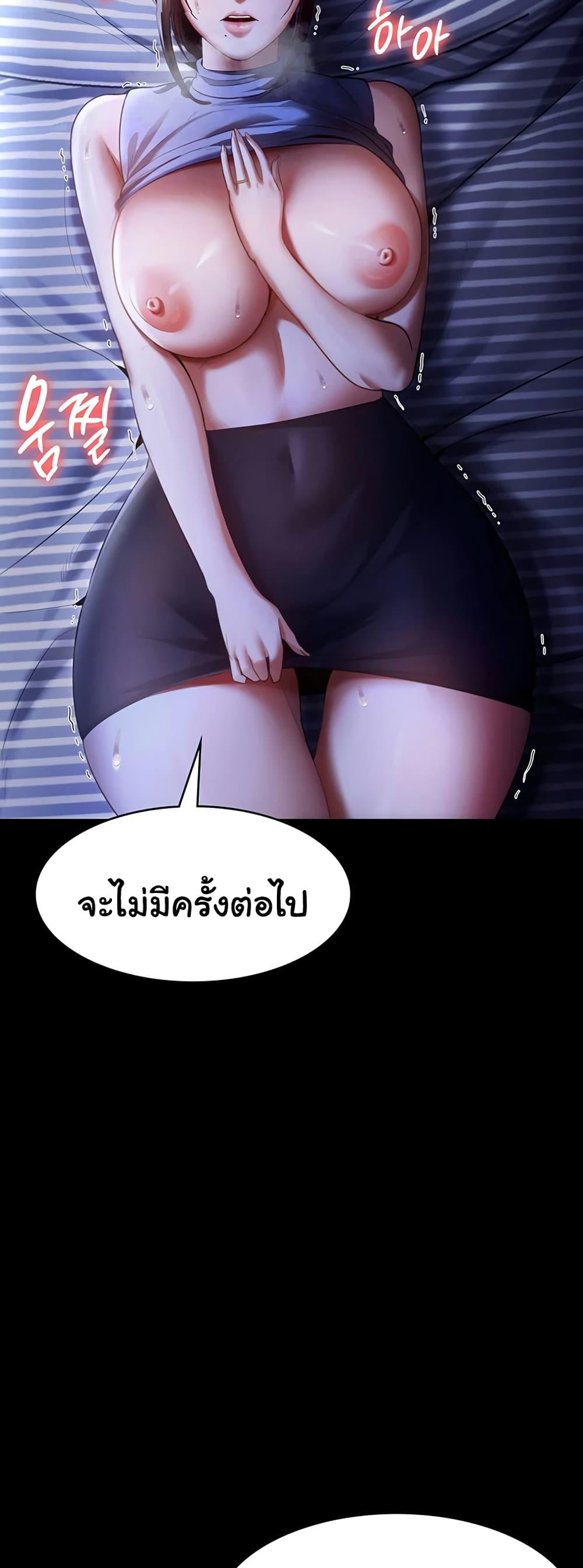 Doujin-Lc- อ่าน โดจิน มังฮวา เกาหลี ญี่ปุ่น จีน แปลไทย The Chairman’s Wife ตอนที่ 1 2 3 4 5 6 7 8 9 10 11 12 13 14 ฟรี ไม่มีโฆษณา อ่าน โดจิน Manhwa เกาหลี ญี่ปุ่น จีน เรามีครบ คัดมาให้เน้นๆ โดจิน 18+ รับประกันความฟินโดย  Doujin Lc