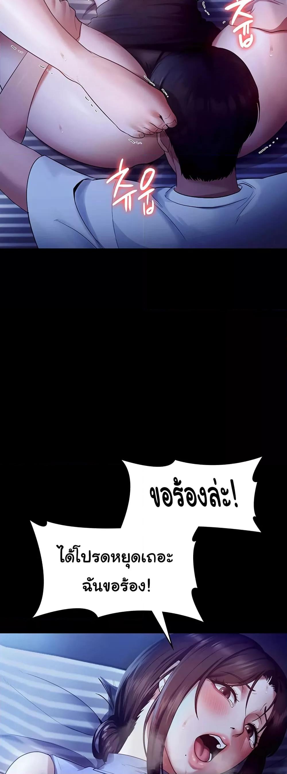 Doujin-Lc- อ่าน โดจิน มังฮวา เกาหลี ญี่ปุ่น จีน แปลไทย The Chairman’s Wife ตอนที่ 1 2 3 4 5 6 7 8 9 10 11 12 13 14 ฟรี ไม่มีโฆษณา อ่าน โดจิน Manhwa เกาหลี ญี่ปุ่น จีน เรามีครบ คัดมาให้เน้นๆ โดจิน 18+ รับประกันความฟินโดย  Doujin Lc